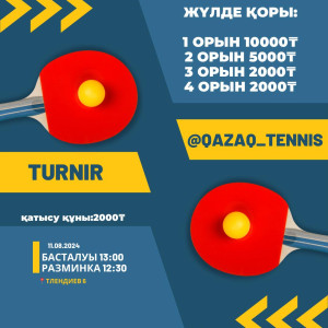 QazaQ TenniS - 11.08.2024