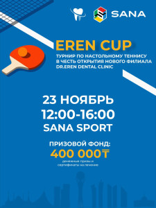 Eren Cup 12.00