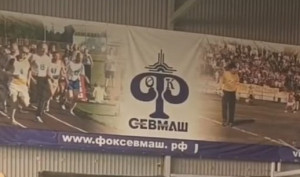 ФОК 