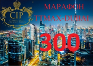 TTMax DUBAI