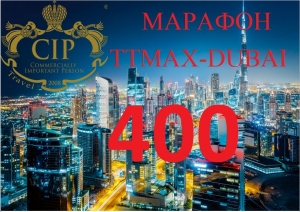 TTMax DUBAI