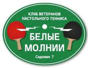 Субботний турнир в БМ.