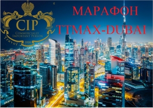 TTMax DUBAI