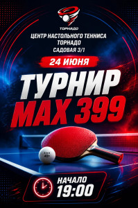 Max 399