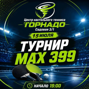 Max 399