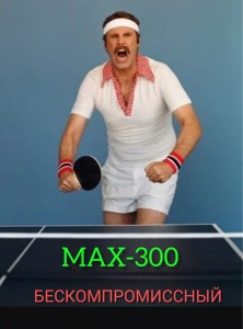 MAX-300